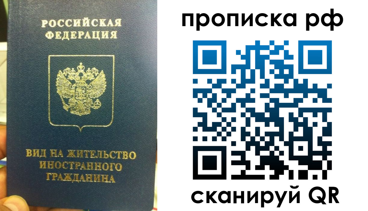 найти адрес прописки в Мыски